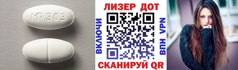 LSD-25 экстази кислота Красноярск
