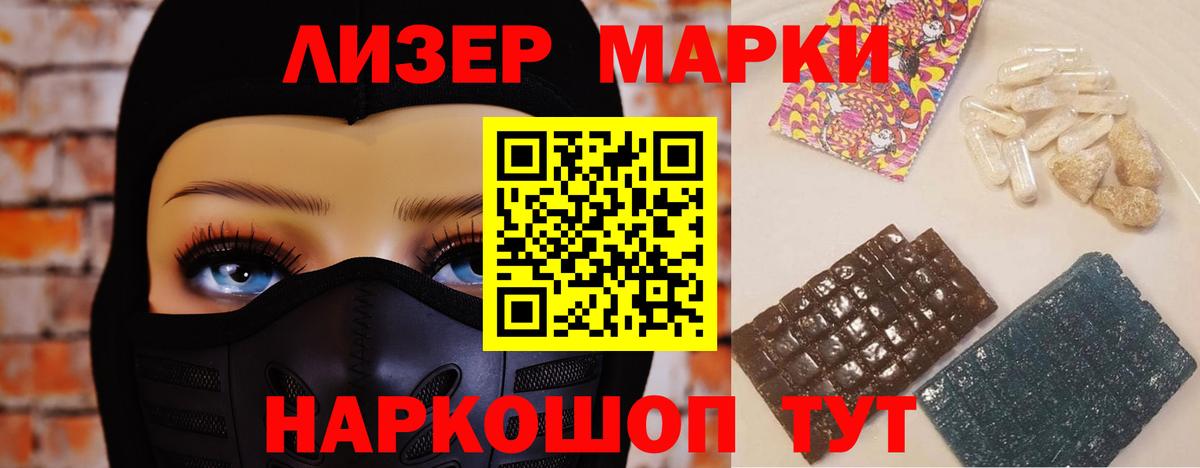 Красноярск  ЛСД экстази ecstasy  Вход с VPN  Лсд 25 экстази  Лсд 25 экстази ecstasy 