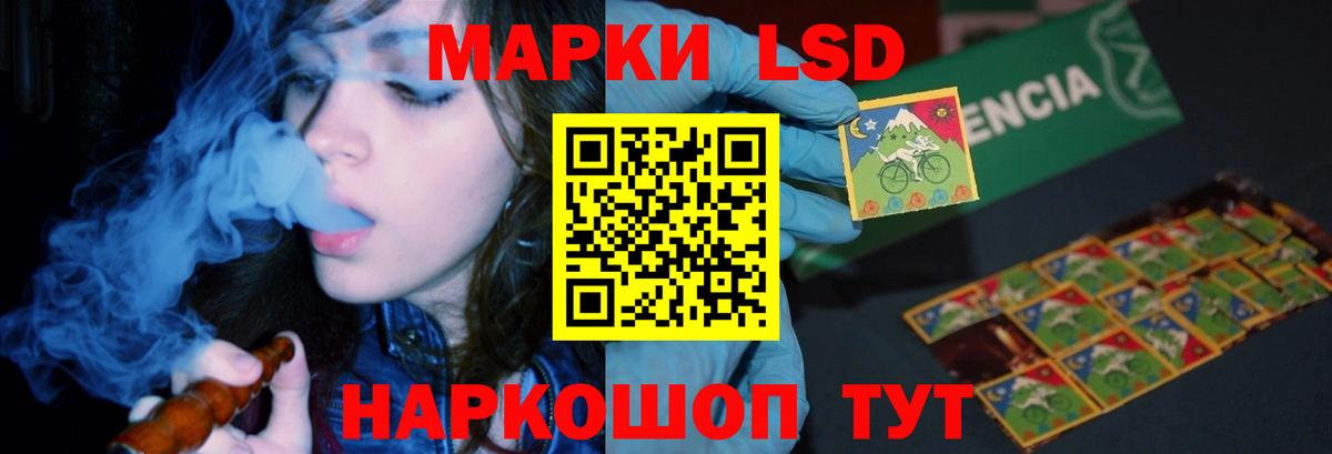 LSD-25 экстази ecstasy Красноярск