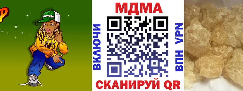 дарнет шоп  Красноярск  даркнет официальный сайт  MDMA молли  mega tor 