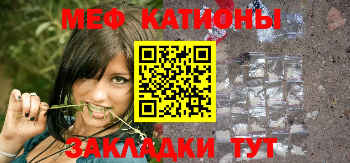 МЕФ Красноярск