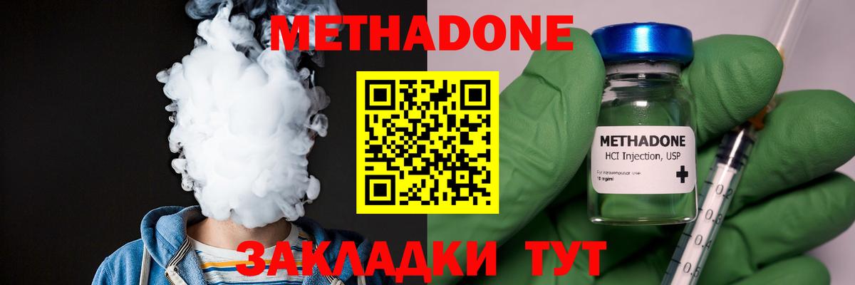 Красноярск  сайты даркнета формула  МЕТАДОН кристалл  Вход с VPN  МЕТАДОН белоснежный 