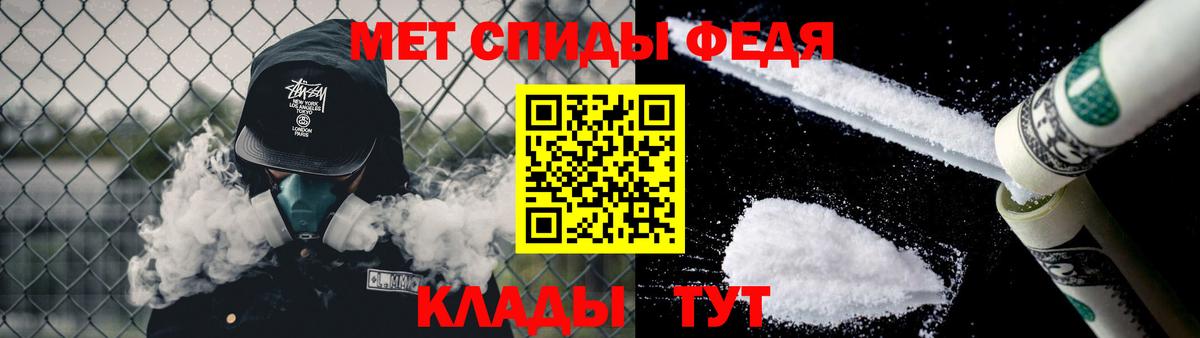 Красноярск  Первитин Декстрометамфетамин 99.9%  Вход с VPN 