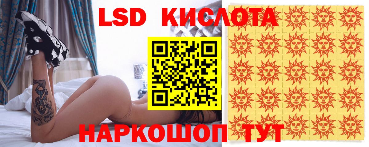 Марки NBOMe 1,5мг Красноярск