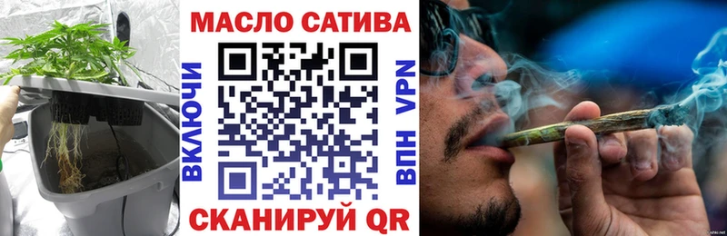 ТГК THC oil как найти наркотики Красноярск