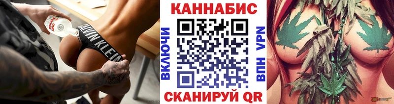 где найти наркотики  Красноярск  Каннабис Amnesia 